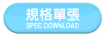 MIST_button_20150402